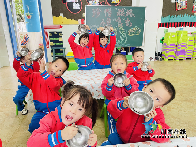 泸县城东幼儿园青龙分园开展“珍惜‘粮’缘，不负‘食’光”教育活动