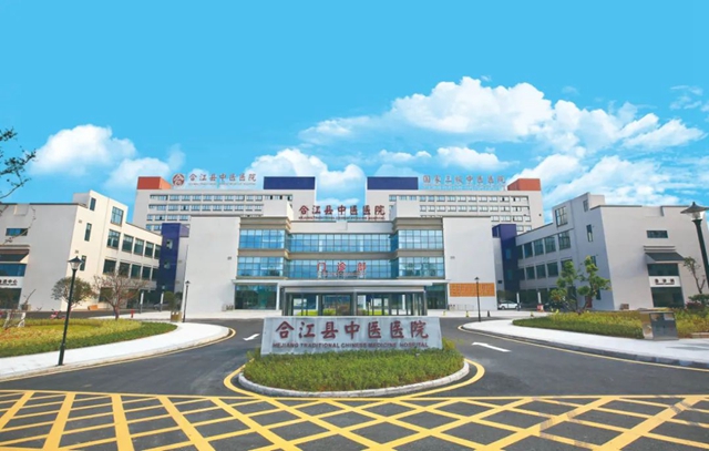 【五心医院建设】合江县中医医院提升患者就医体验感