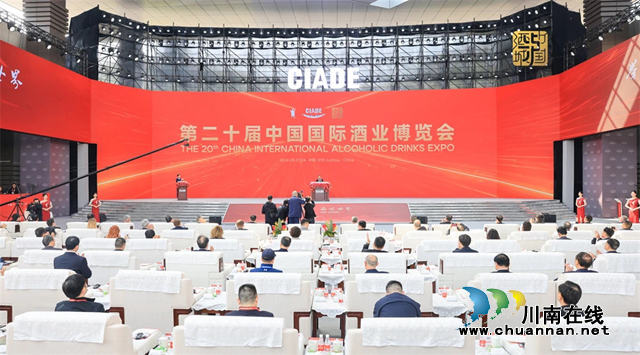 国家白酒产业计量测试中心（四川）首次亮相第二十届中国国际酒业博览会