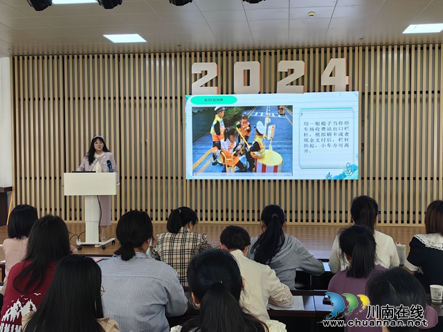 叙永县幼儿园研修三联盟“自‘游’成长，‘戏’悦童年”研修活动在永宁幼儿园举行