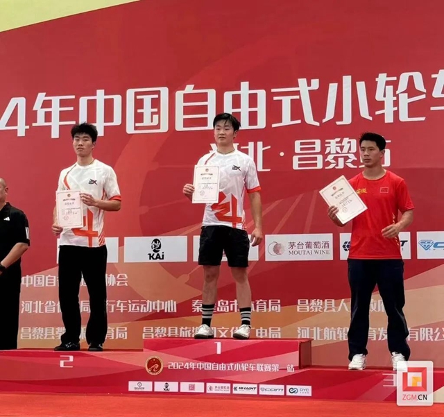 点赞！自贡运动员获全国赛冠、亚军