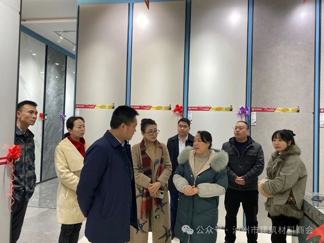 泸州市建材商会：新春送暖手牵手，商会慰问解企忧