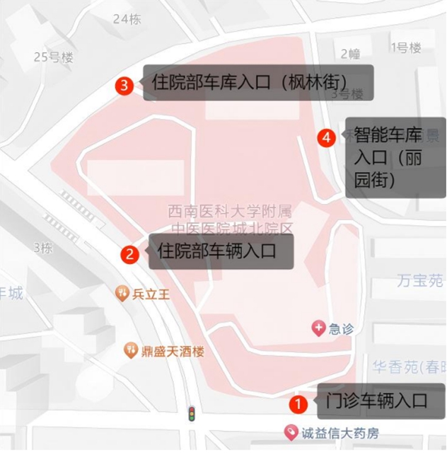 【停车新攻略】西南医大中医院：还在门诊扎堆排队等车位吗？来这里→住院部入口很“松活”