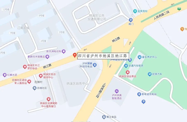 公告 | 纳溪区启用纳江路等5处交通技术监控设备