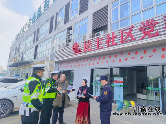 织密群众“出行防护网”｜龙马潭区鱼塘街道民主社区联合市交警三大队开展“排查+宣传”行动