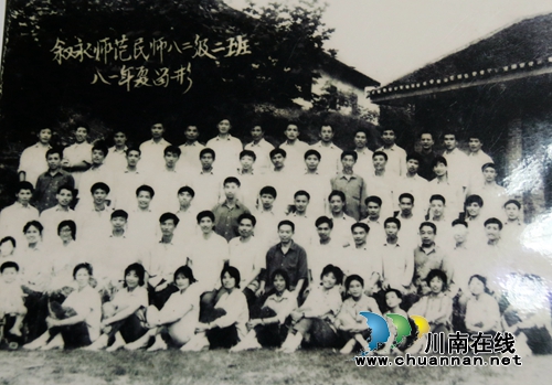 夏国章：泸州市优秀教师 新中国的同龄人(图2)