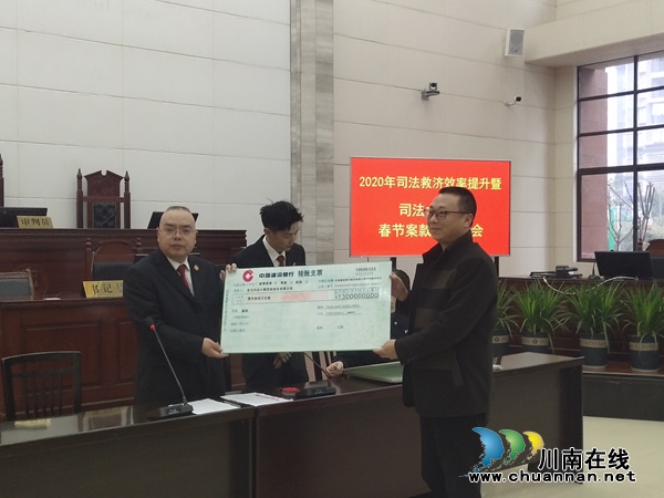龙马潭区法院春节前夕发放案款3850余万元，向农民工发放150余万元(图3)