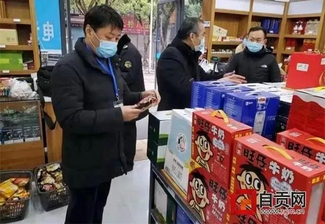 新增2例确诊病例！1月31日自贡疫情最新动态(图2)