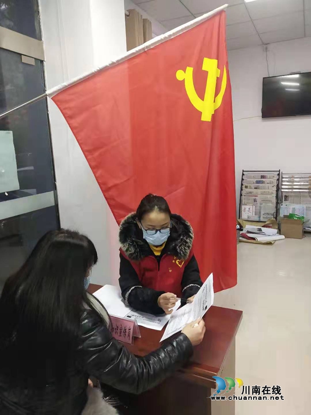 最美身影！泸县太伏镇党员志愿者活跃在抗疫第一线