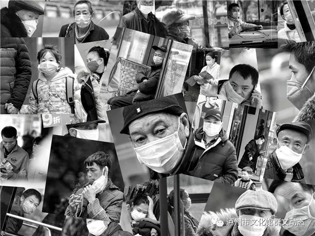 【"疫"线展览】2020泸州市"抗击疫情"摄影作品网络展