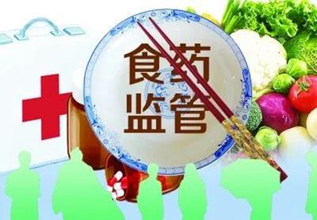 买得舒心！吃得安心！用得放心！泸州市食品、药品安全总体满意度测评均获全省第一