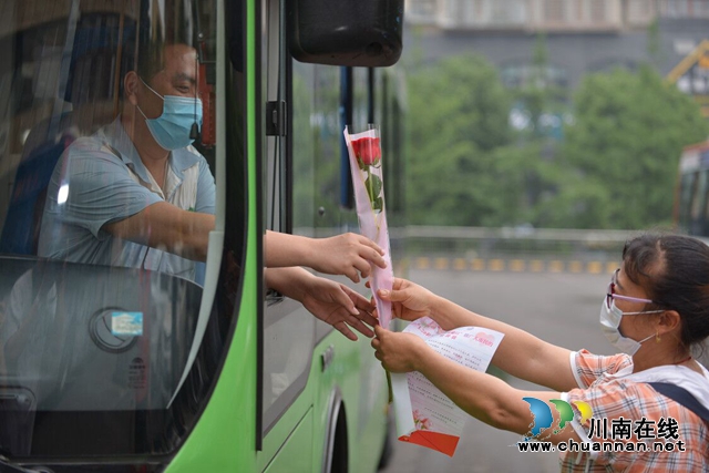 泸州公交举办首届"520公交驾驶员关爱日"活动(图1)