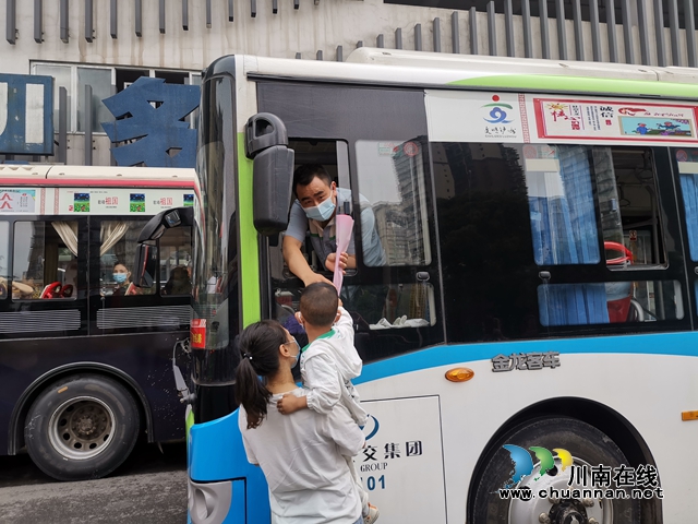 泸州公交举办首届"520公交驾驶员关爱日"活动(图5)
