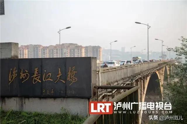 今日 泸州长江大桥交通管制时间调整！(图2)