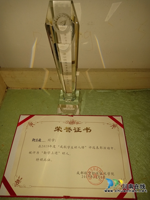 泸县女大学生荣获“2019年度四川省最美女大学生”称号(图3)