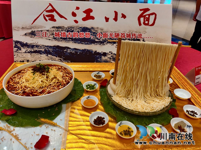 合江县举办2020年地标菜烹饪技能竞赛(图1)