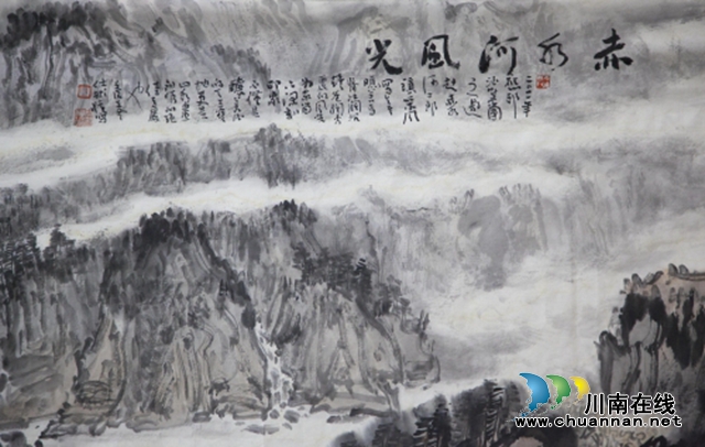 中国·赤水河画派“ 泸州宣言”(图4)