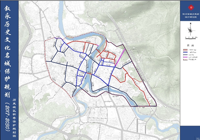 叙永历史文化名城保护规划获省政府批复!包含这些区域