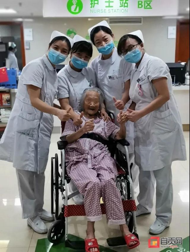 113岁！自贡一老人手术连闯“三关”，成功出院！(图1)