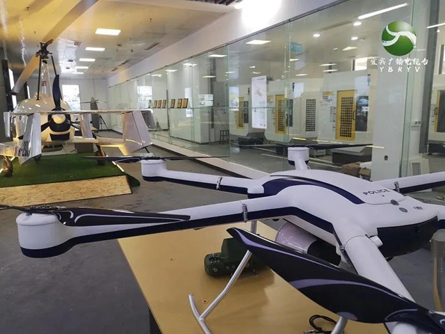 今年8月底 “宜宾造”首台无人机有望下线(图2)