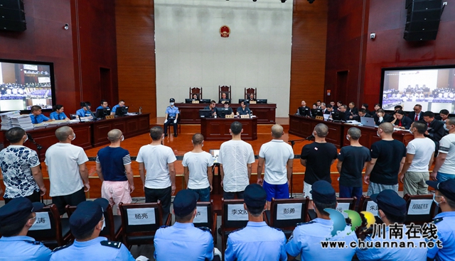 18人涉黑！十余项罪名！江阳法院开庭审理首例黑社会性质犯罪案件(图2)