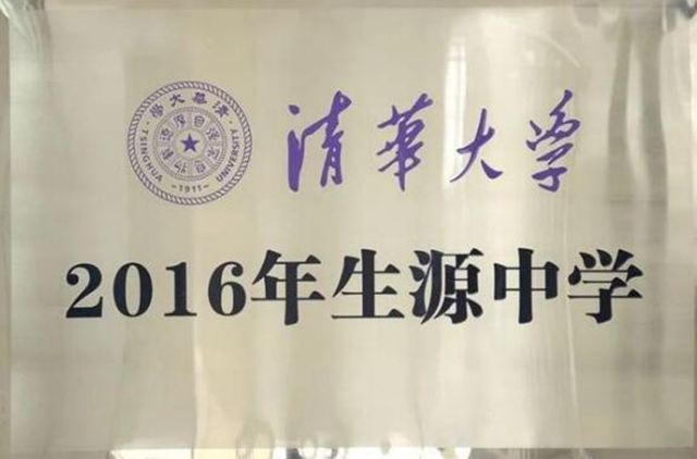 太牛了！今年古蔺出了1个清华、2个北大！(图2)