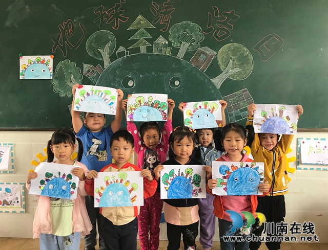 泸县玉蟾街道辖区幼儿园开展“世界清洁地球日”活动(图2)