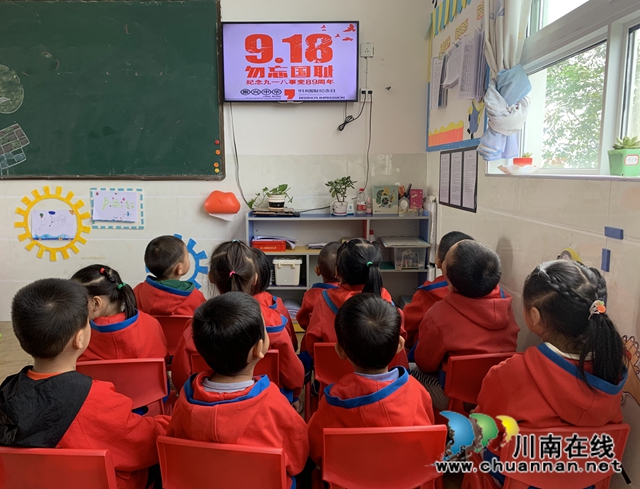 泸县玉蟾街道辖区幼儿园开展爱国主义教育活动(图1)