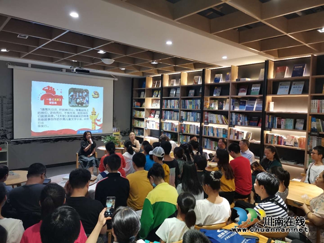 泸州青年作家陈言熔举办儿童小说《天歌》读者见面会(图6)