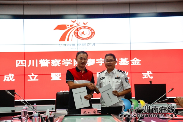 青年作家廖宇靖回四川警察学院设立专项基金用于吸引和奖励文学创作人才(图1)
