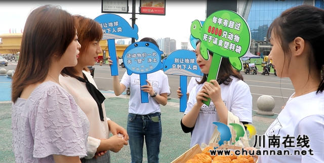 泸州九橙社开展街头趣味测试呼吁拒绝使用一次性塑料袋(图3)