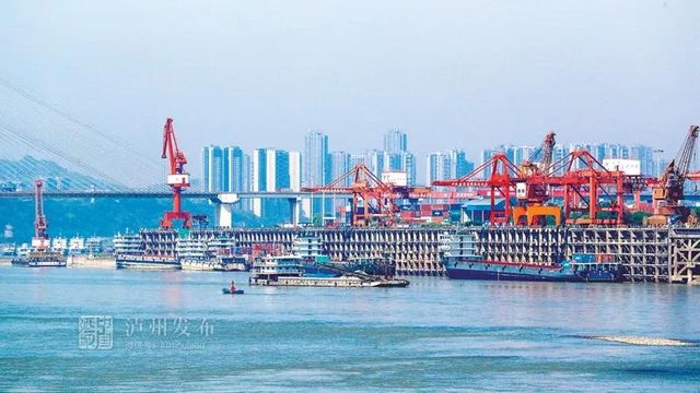 泸州出台18项有力措施，服务长江上游航运贸易中心建设(图2)