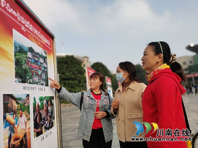 泸县举办2020年“决战脱贫坚、决胜全面小康”美术、书法、摄影展(图1)