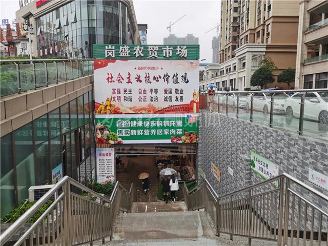 18项指标测评！内江城区农贸市场穿“新装”(图1)