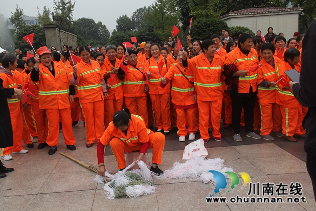 泸县举办第十届环卫工人节庆祝活动(图3)
