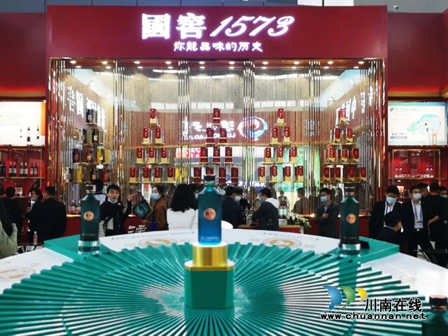 第十五届中国国际酒业博览会今日在泸州盛大开幕(图8)