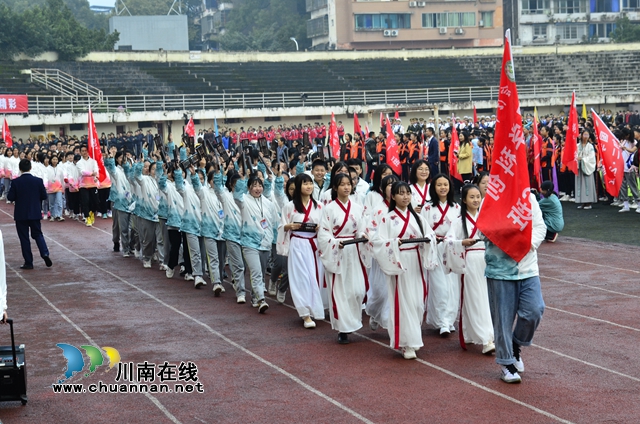 合江中学隆重举行第八届体育艺术节