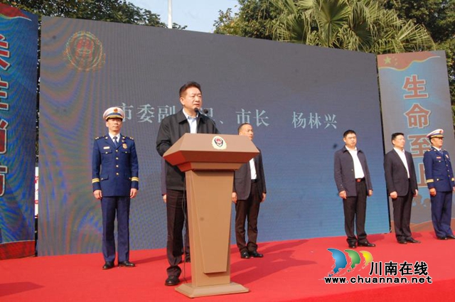 四川省首家119蓝剑突击队今日在泸州成立(图2)