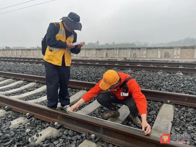 正式更名！自贡北站！(图2)