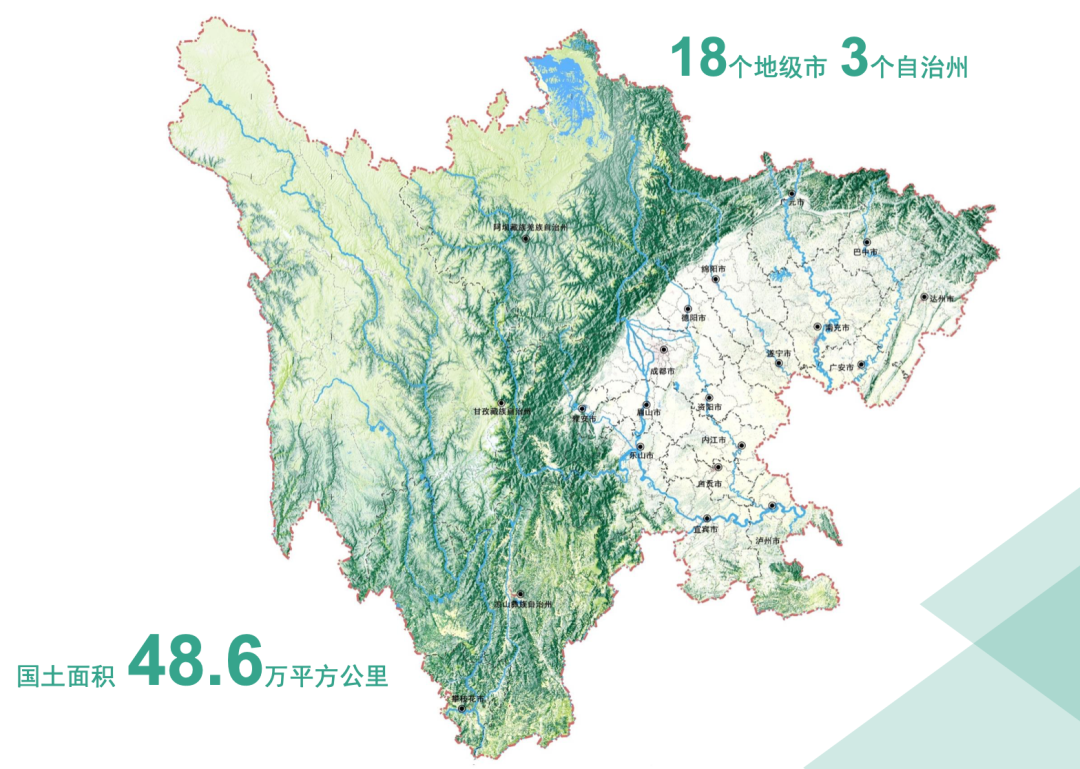 事关泸州未来发展丨四川省国土空间规划草案发布,包含交通规划,片区