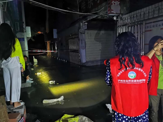 “8.19”长江洪峰过境，泸州市自然资源和规划局紧急行动！