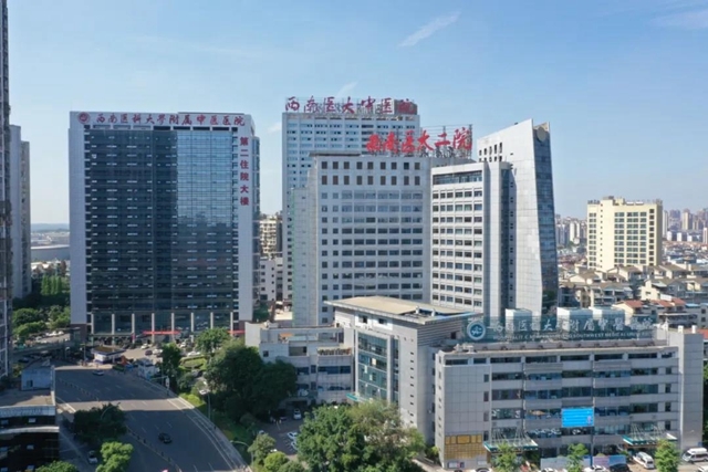 【喜讯】泸州唯一，西南医大中医院被国家卫健委点名表扬啦！