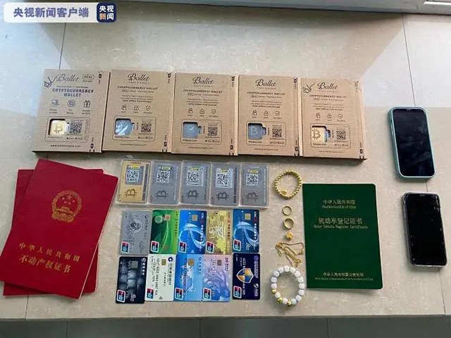 5500万不翼而飞！ 内江警方与多国警方合作，破获一起黑客盗窃案