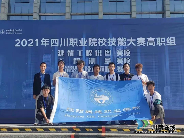 大满贯！江阳城建职业学院在这一全省大赛中所有项目均获一等奖！
