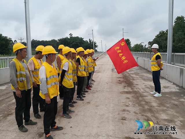 项目党建为工程建设打造一条政治“护城河”