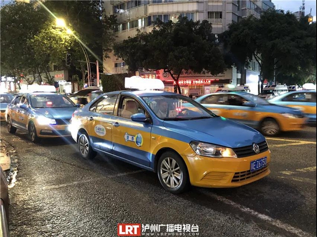 招不到车？泸州出租车可以网约了，2分钟搞定！