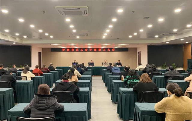 刘瑶任泸州市总工会党组书记