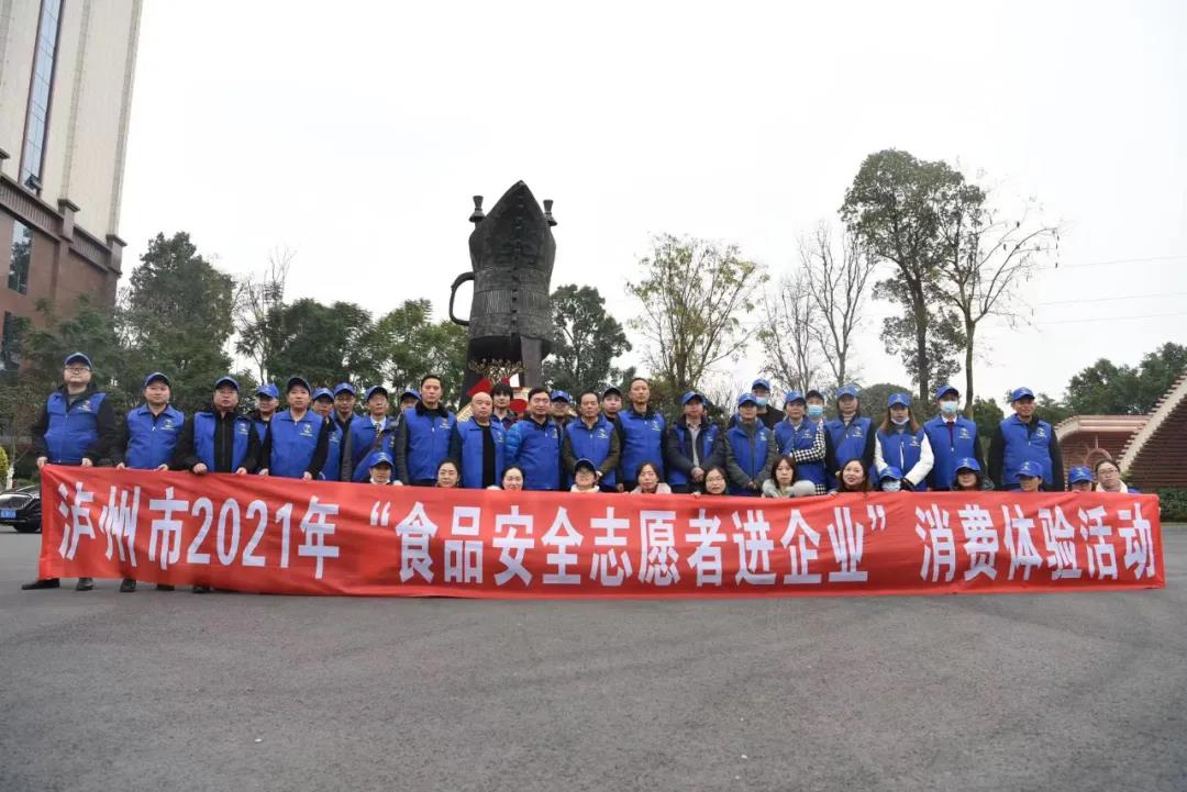 “这下放心了！”，泸州消费者这样讲述自己的亲身体验