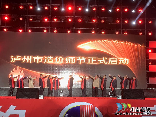 全国首创！这群泸州人创建了一个自己的节日——“算要久”