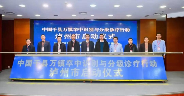 2021年，西南医大附院的十大新闻，由你来定！(图13)